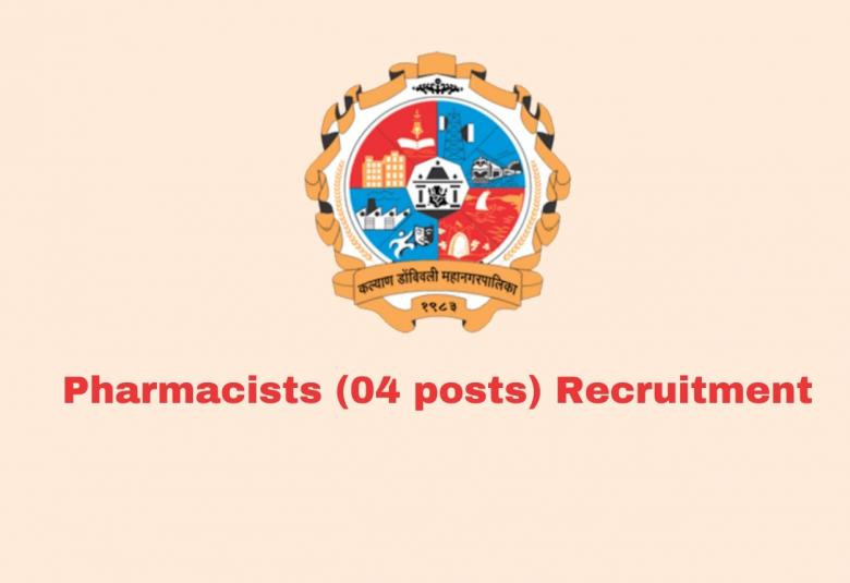 Recruitment for Pharmacists at KDMC