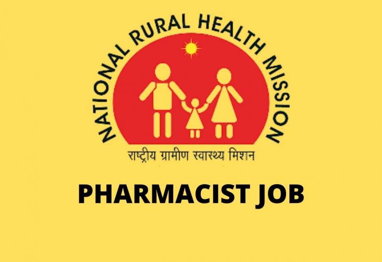 Vacancy for Pharmacist at District Health Society