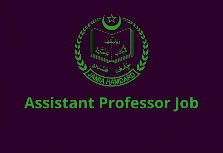 Career for Assistant Professor at Jamia Hamdard