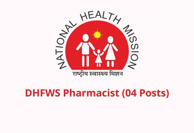 DHFWS Bangalore invites application for Pharmacist