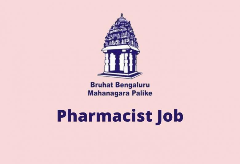 Job for Pharmacist at BBMP