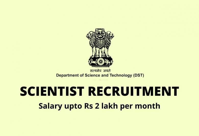 Department of Science & Technology Require Scientist