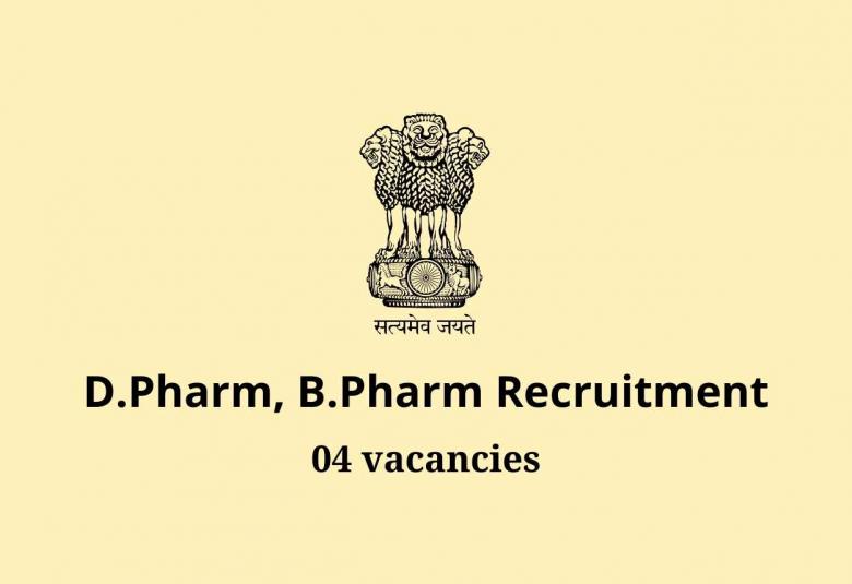 Job for D.Pharm, B.Pharm under District Health & Family Welfare Society
