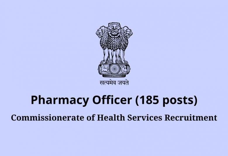 job for pharmacy officer at commissionerate of health services