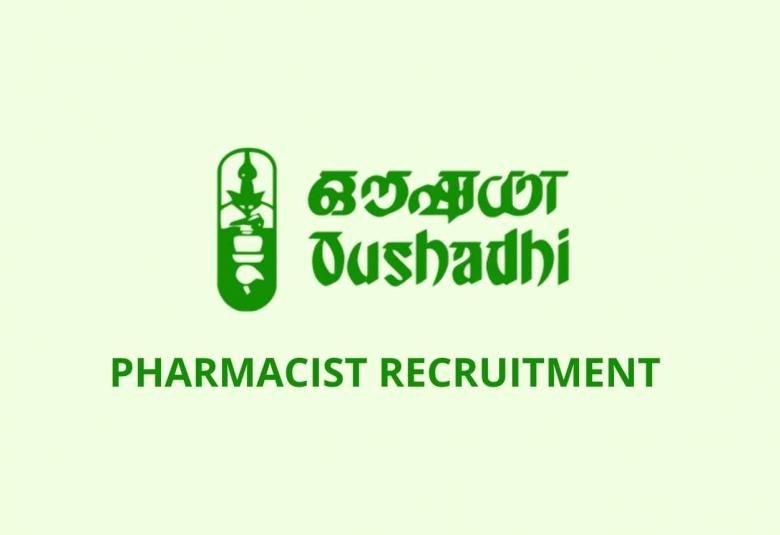 Vacancy for Pharmacist at Oushadhi Kuttanellur