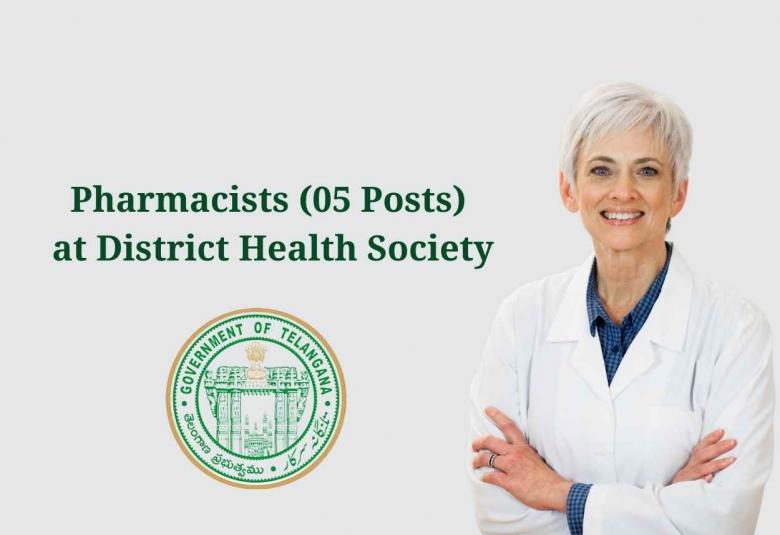 District Health Society Jagtial Pharmacist Job