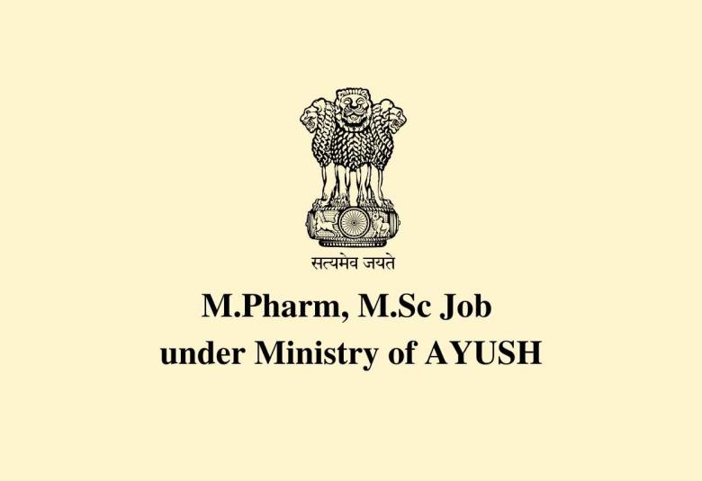 Opportunity for M.Pharm, M.Sc to work under Ministry of AYUSH, RARI
