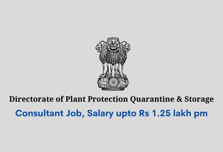 Recruitment for Consultant under DPPQS