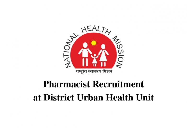 Vacancy for Pharmacist at District Urban Health Unit