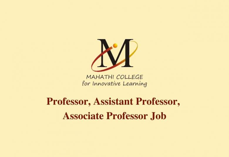 Vacancy for Professor, Assistant Professor, Associate Professor at Mahathi College of Pharmacy