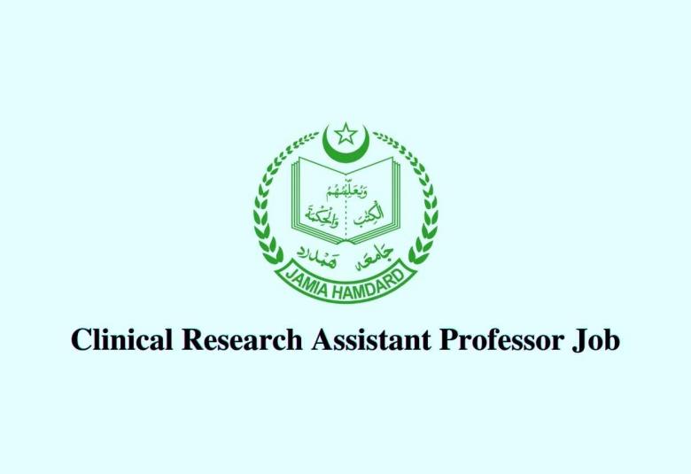 Career for Clinical Research Assistant Professor at Jamia Hamdard