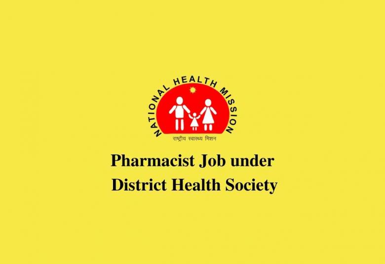 Job for Pharmacist under District Health Society, Zilla Parishad Dhule