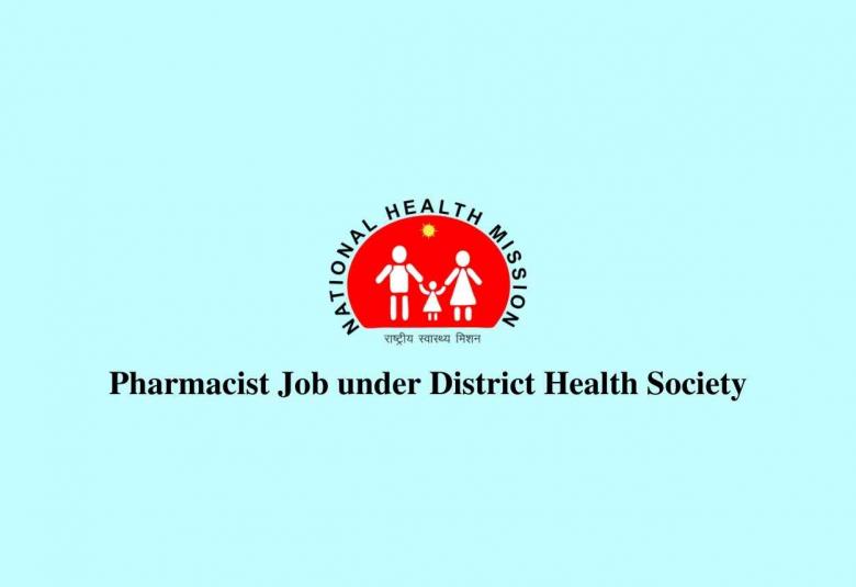 Job for Pharmacists at District Health Society