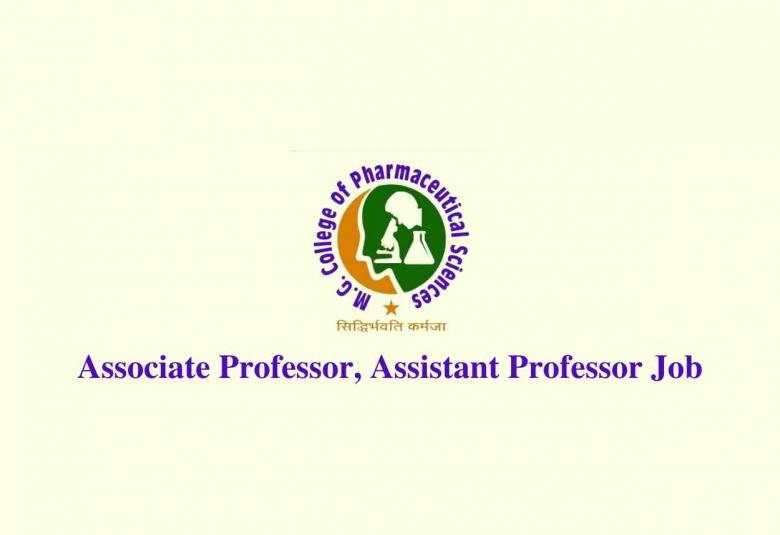 Job for Associate Professor, Assistant Professor at Mahatma Gandhi College of Pharmaceutical Sciences