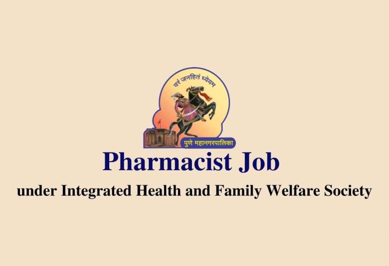 Job for Pharmacist under Integrated Health and Family Welfare Society