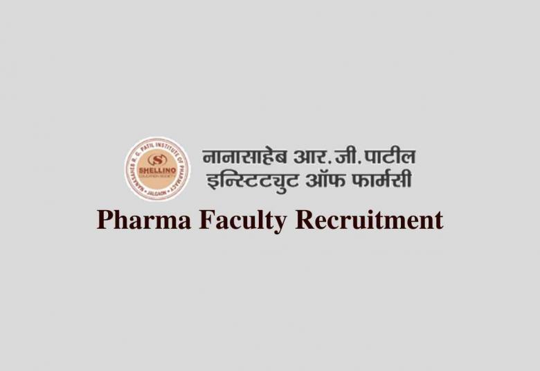 Pharma Faculty Recruitment at Nanasaheb R.G. Patil Institute of Pharmacy