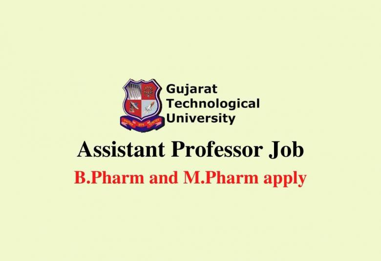 Assistant Professor Job at GTU School of Pharmacy