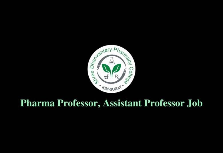 Shree Dhanvantary Pharmacy College Jobs