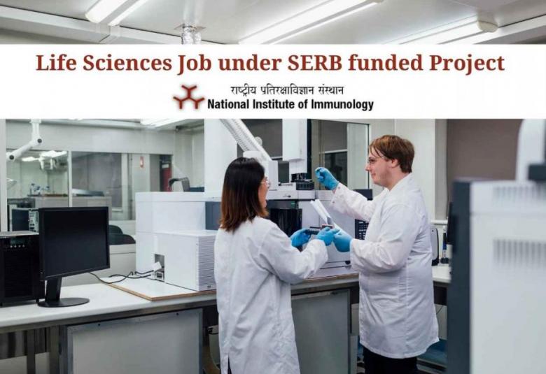 Life Sciences recruitment at National Institute of Immunology