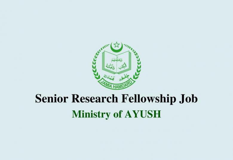 Senior Research Fellowship Job at Jamia Hamdard