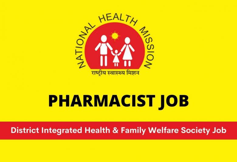 Vacancy for Pharmacists at District Integrated Health & Family Welfare Society