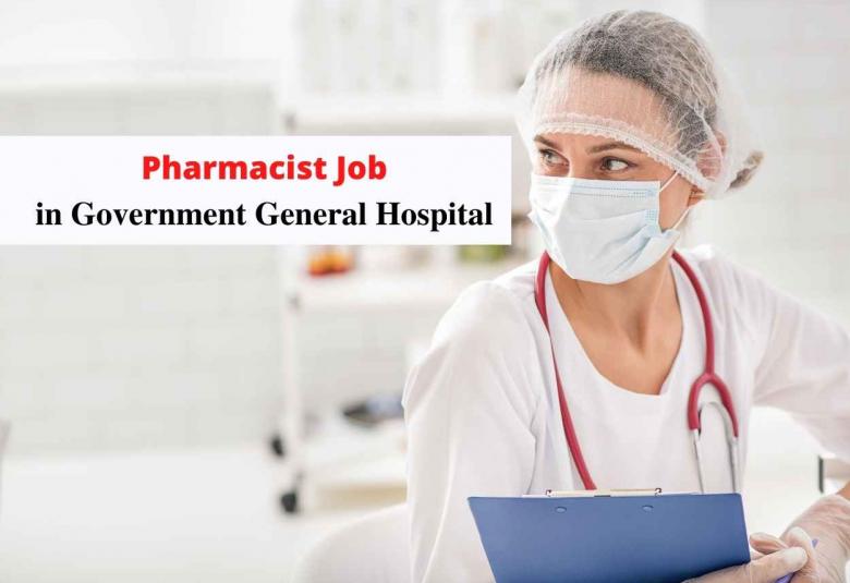 Job for Pharmacist in Government General Hospital