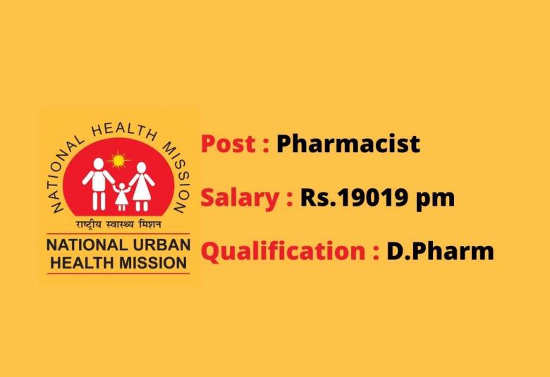 Pharmacist Job under NUHM