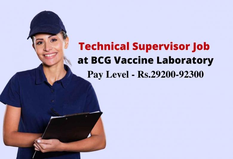 Vacancy for Technical Supervisor at BCG Vaccine Laboratory