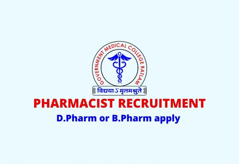 Job for Pharmacist at Government Medical College