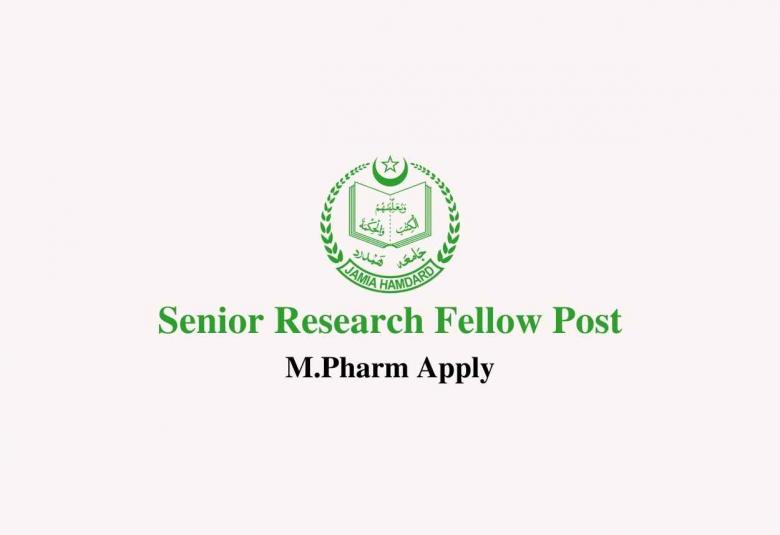 Jamia Hamdard University Distance Education Result - 2023 2024 Student Forum