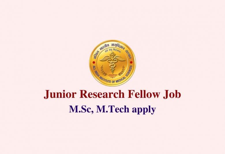 Vacancy for Junior Research Fellow at AIIMS