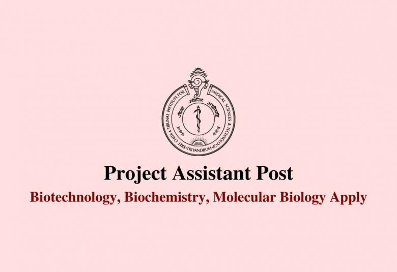 Vacancy for Project Assistant at Sree Chitra Tirunal Institute for Medical Sciences and Technology