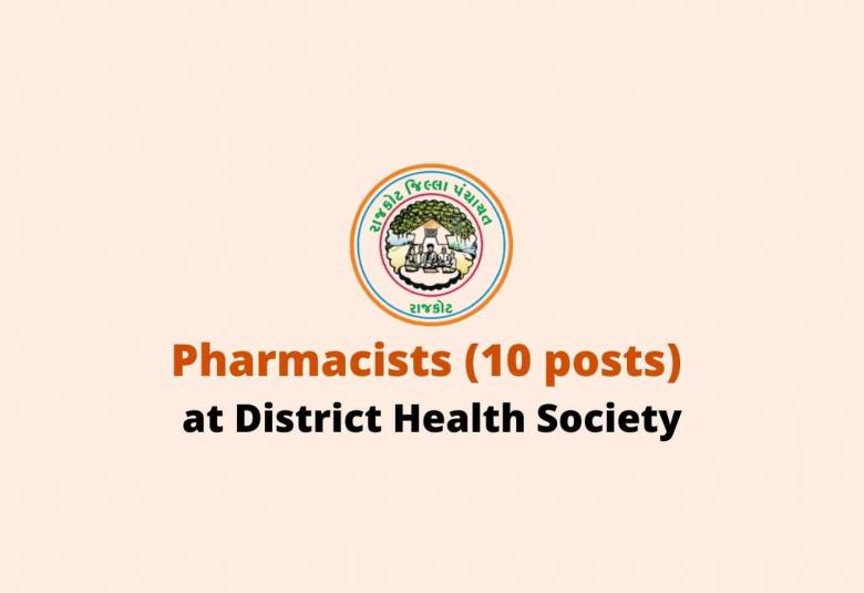 District Health Society, Rajkot Job