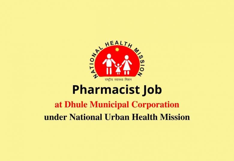 Job for Pharmacists under National Urban Health Mission