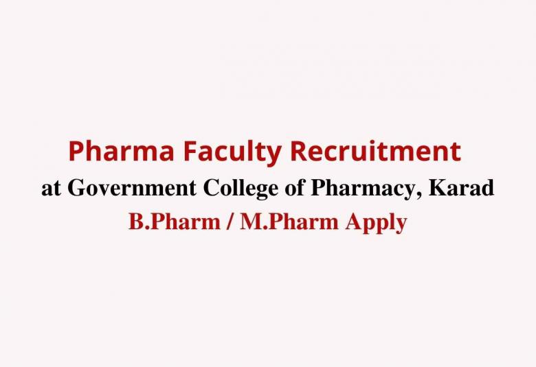 Pharma Faculty Recruitment at Government College of Pharmacy, Karad