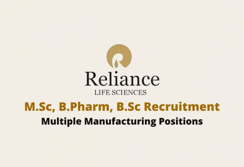 Recruitment drive for multiple posts at Reliance Life Sciences