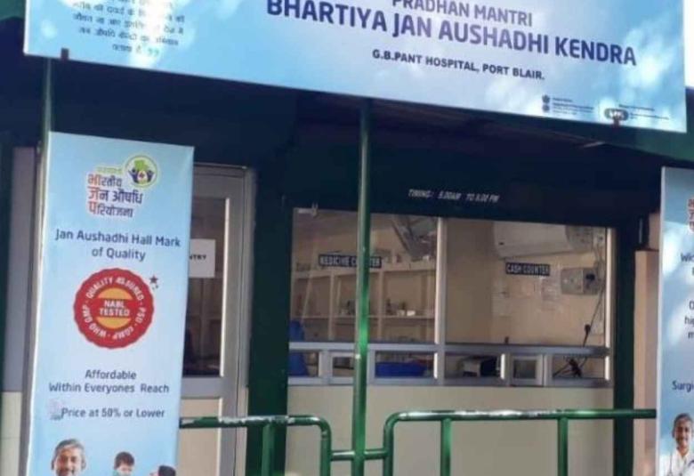 Affordable Sitagliptin reaches rack of Janaushadhi Kendras