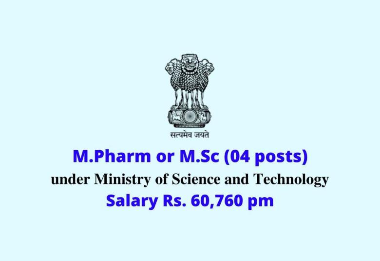 Translational Health Science and Technology Institute Job