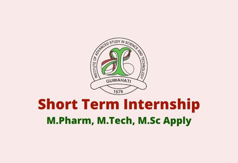 IASST invites applications for short term internship