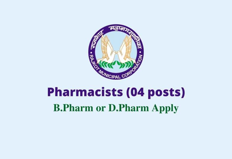 Recruitment for Pharmacists at Rajkot Municipal Corporation