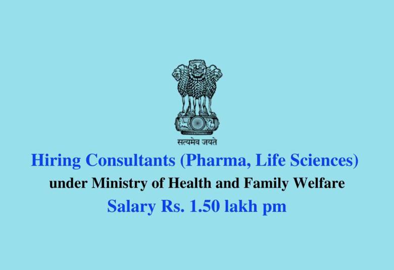 Hiring Consultants under Ministry of Health and Family Welfare