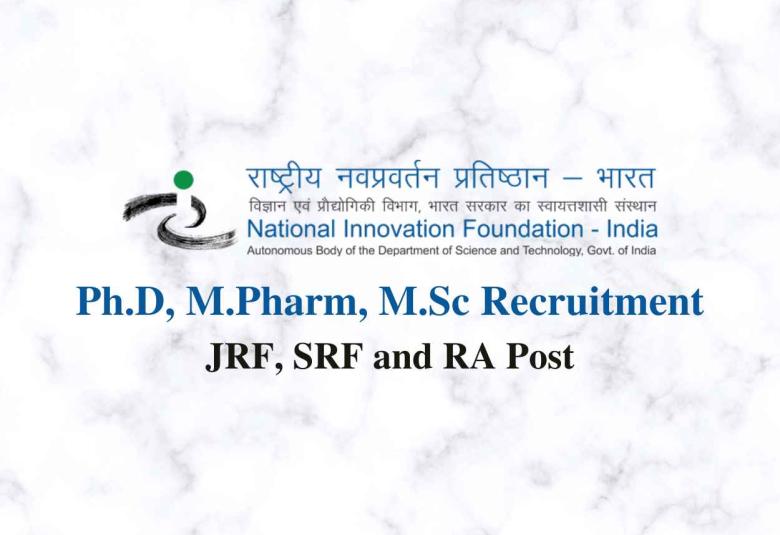 Ph.D, M.Pharm, M.Sc Job at National Innovation Foundation