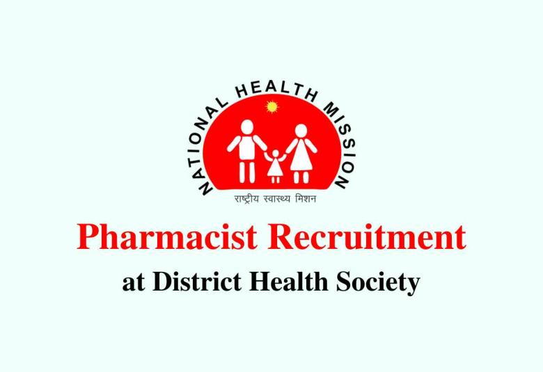 Vacancy for Pharmacist at District Health Society