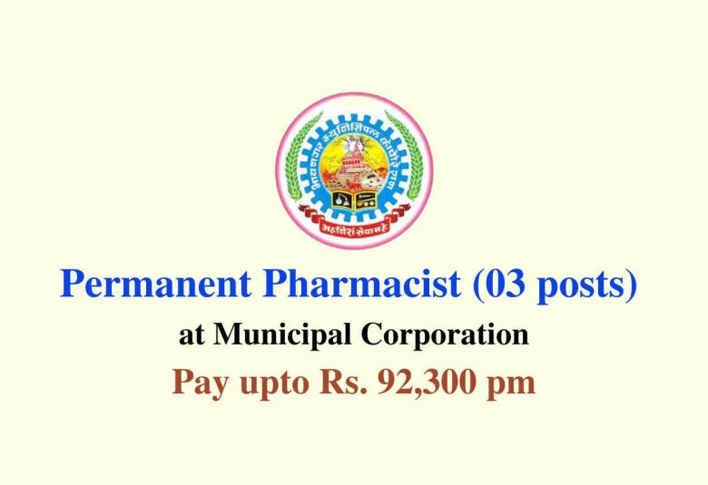 Permanent Pharmacist Jobs at BMC