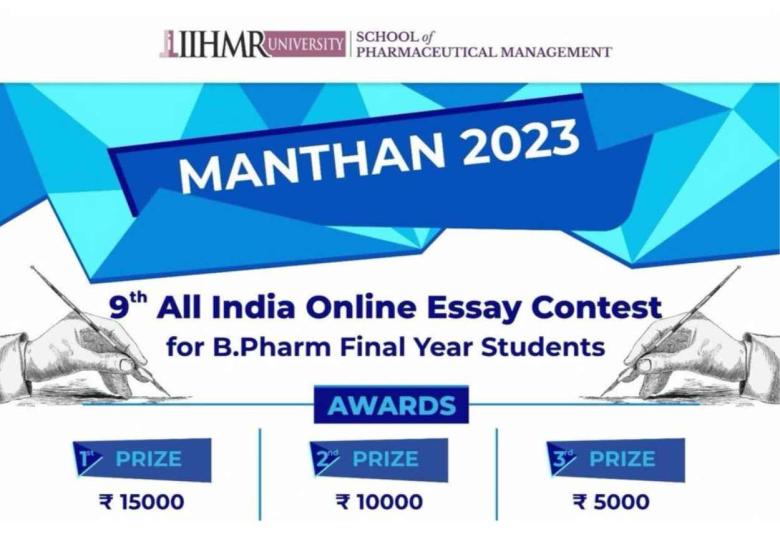 MANTHAN 2023