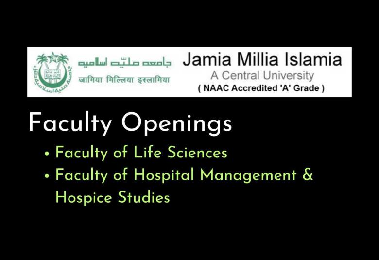 Faculty Openings at Jamia Millia Islamia