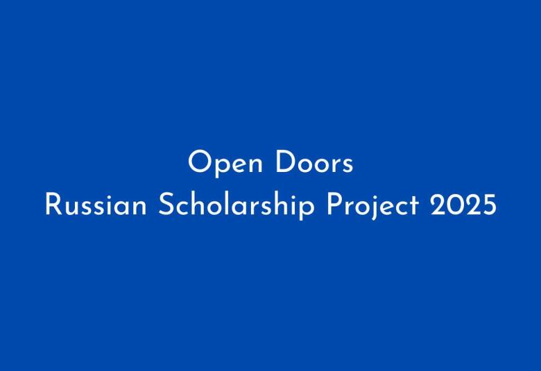 Applications are now open for the Open Doors Russian Scholarship Project 2025