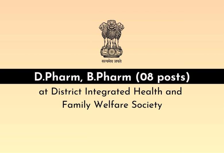 District Integrated Health and Family Welfare Society Invites application from D.Pharm, B.Pharm candidates