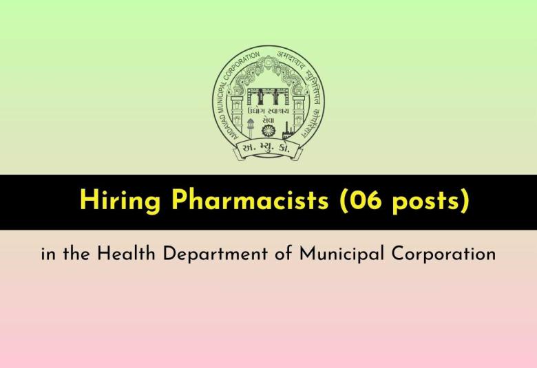 Hiring Pharmacists in the Health Department of Municipal Corporation