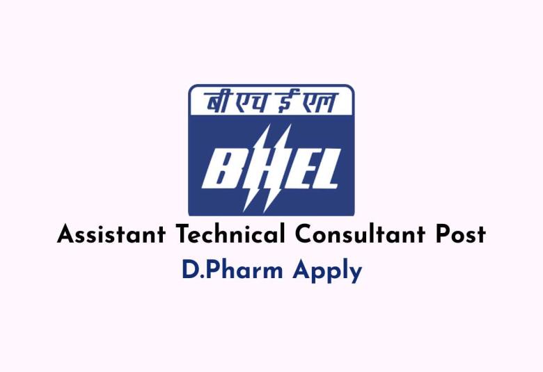 BHEL Electronics Division invites applications for Post of Assistant Technical Consultant